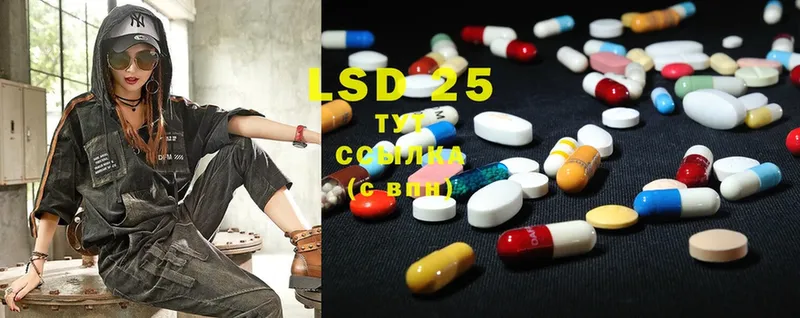 LSD-25 экстази кислота  Ивангород 